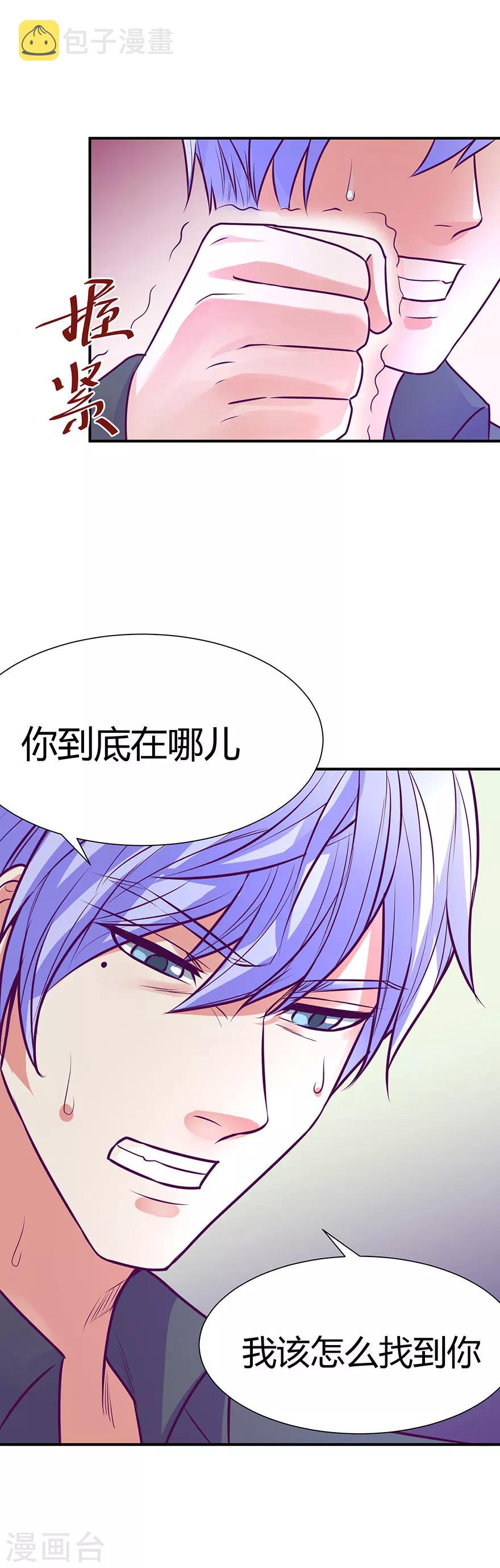 第45话3