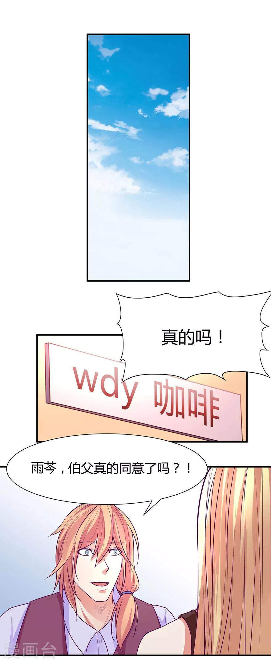 第40话13