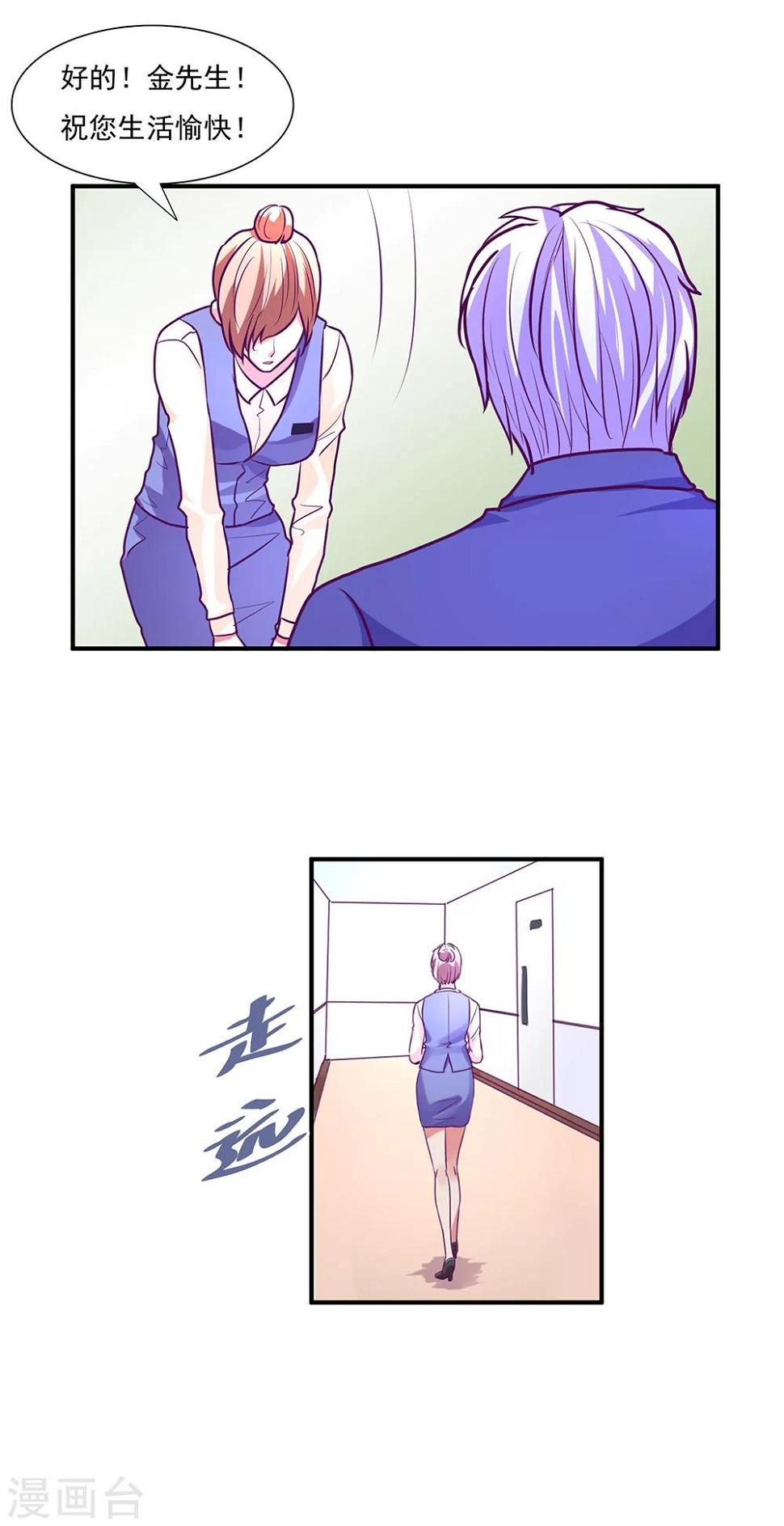 第49话7