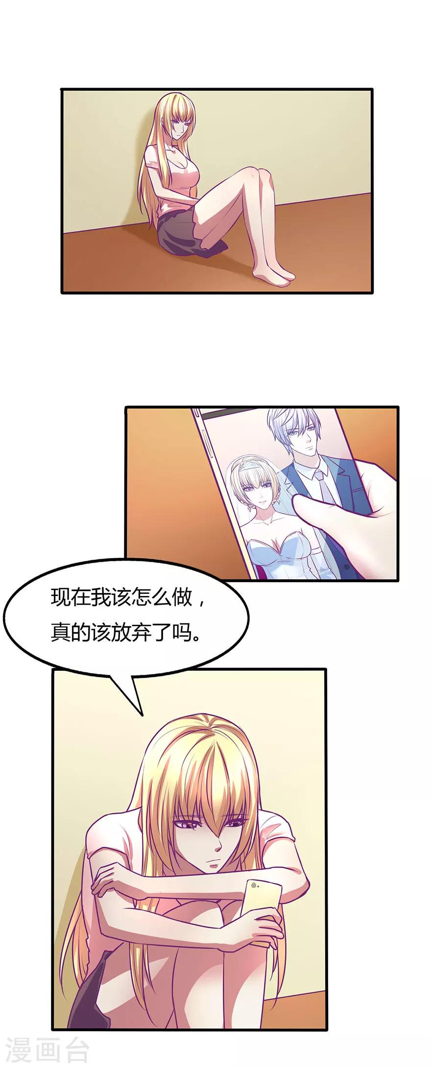 第39话8