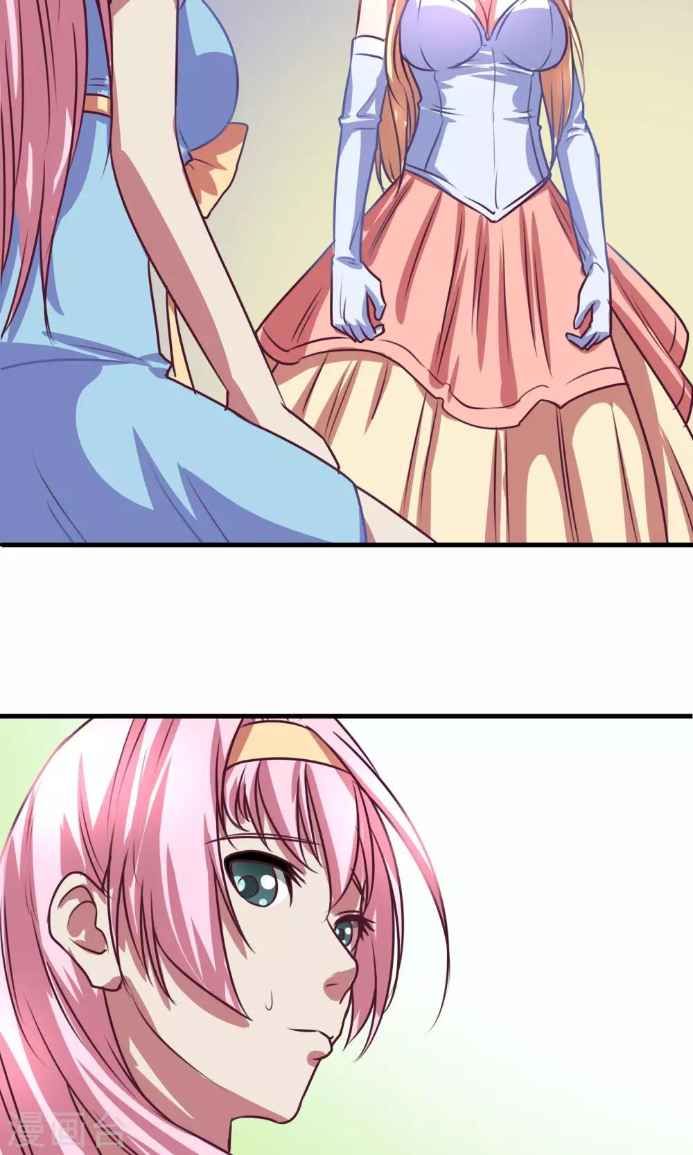 第3话8