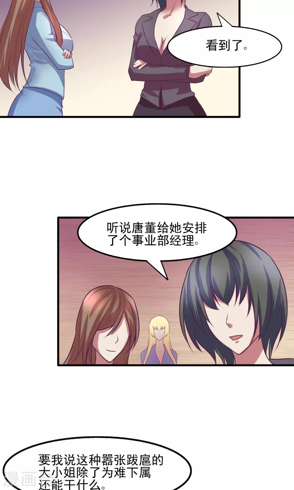 第14话20