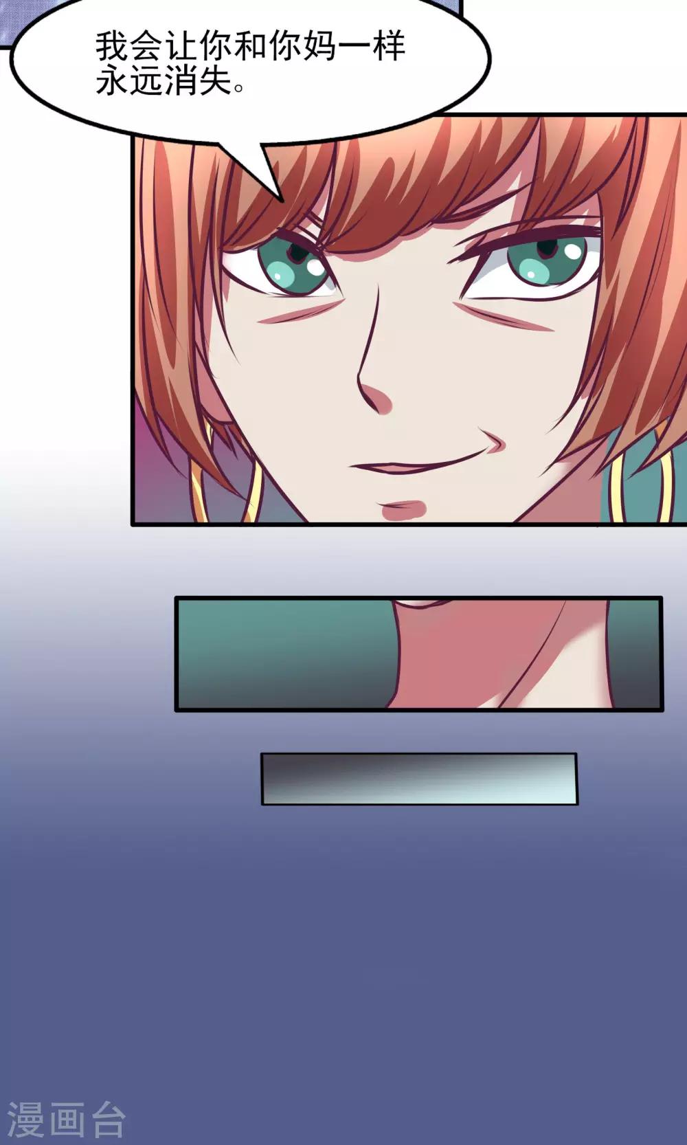 第11话8