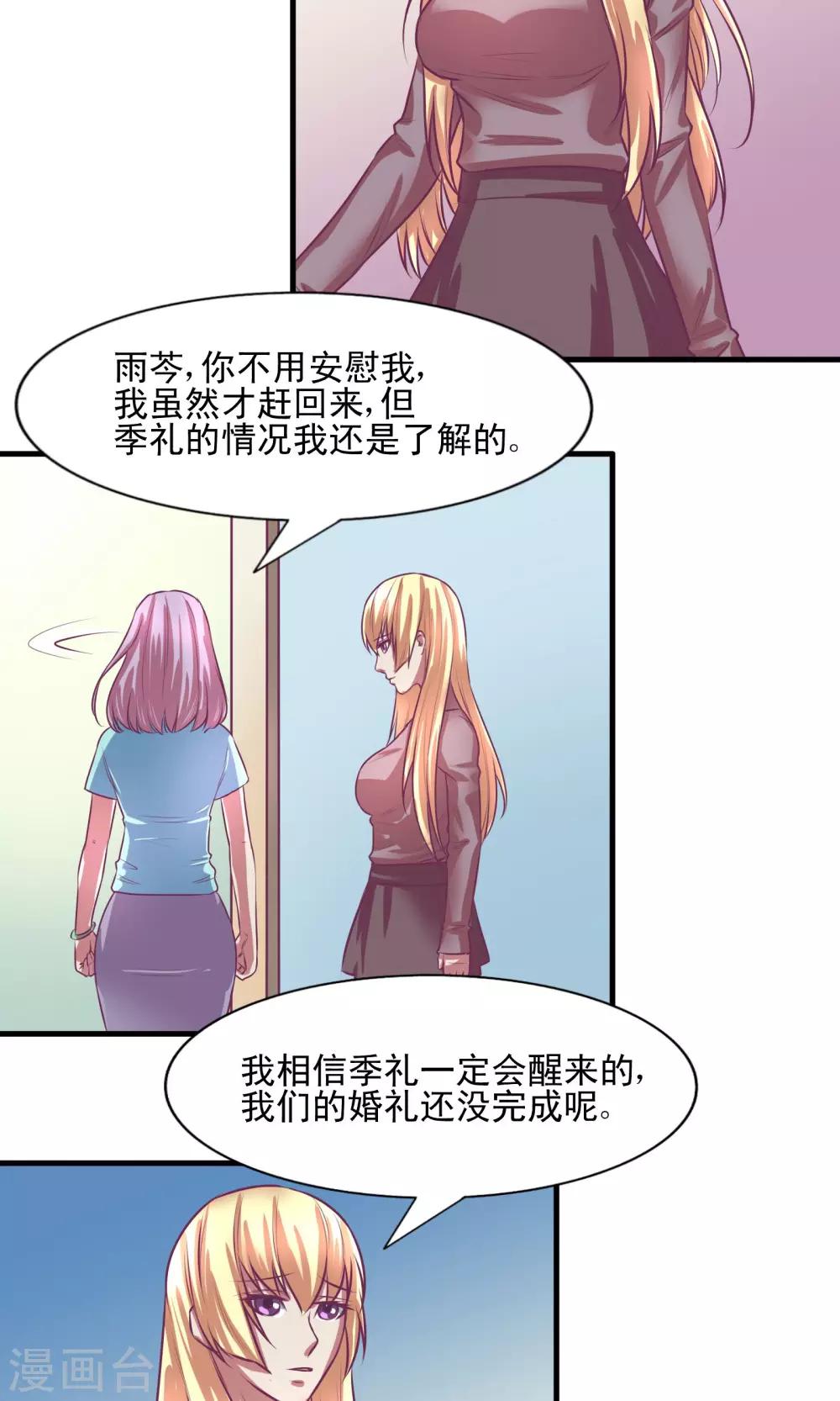 第9话4