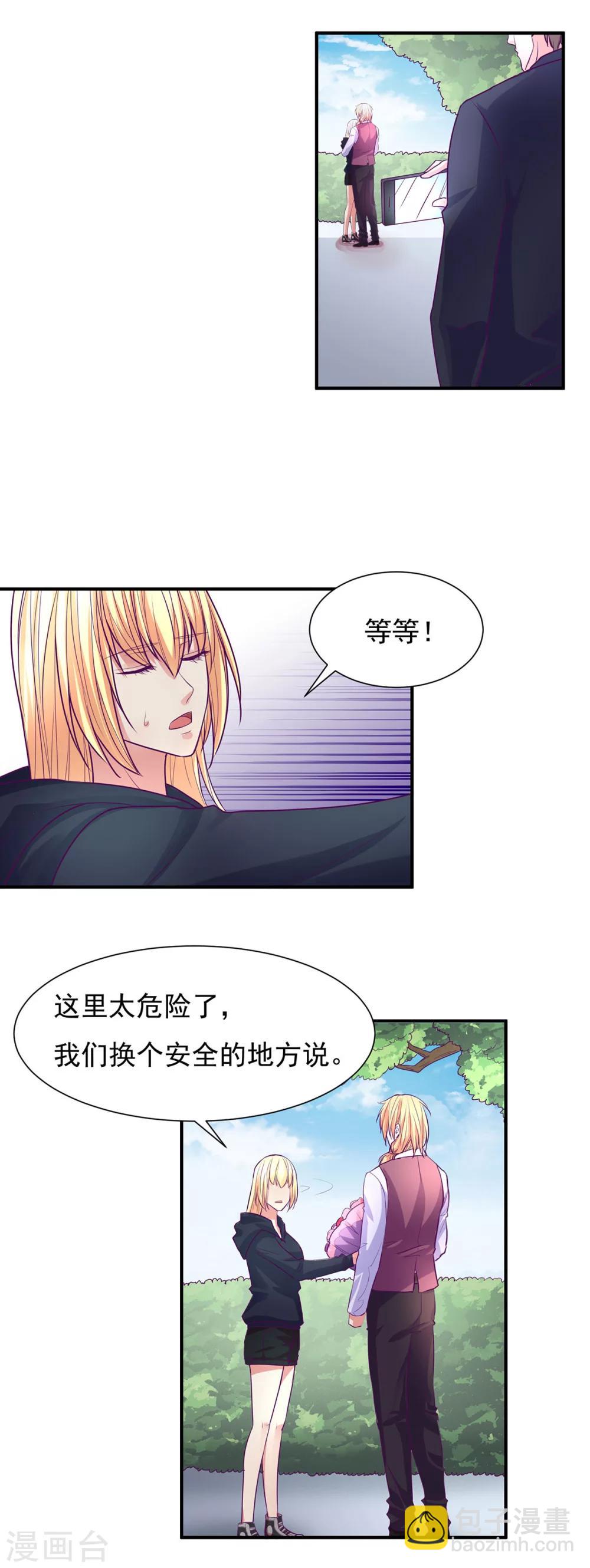 第51话21