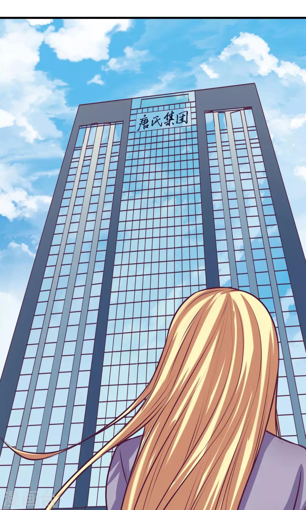 第13话19