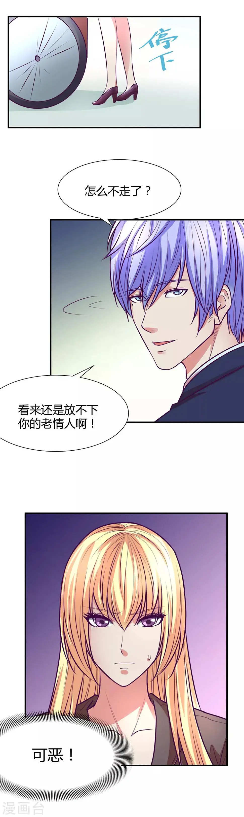 第46话1