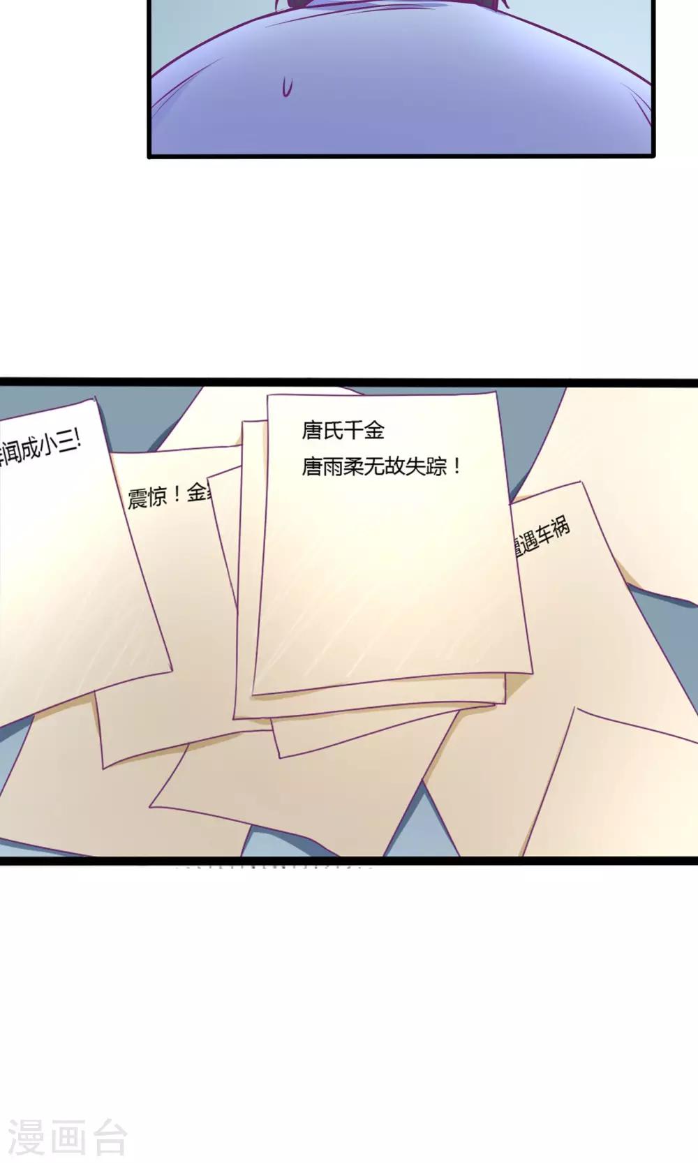 第31话11
