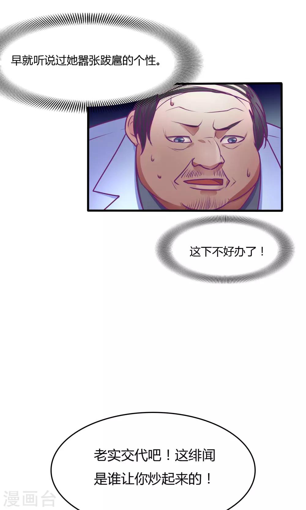 第31话12