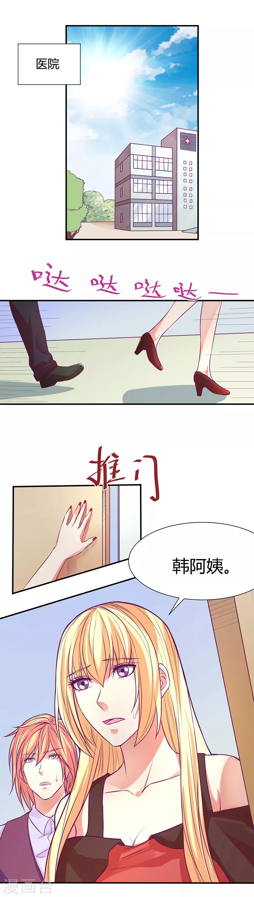 第41话1