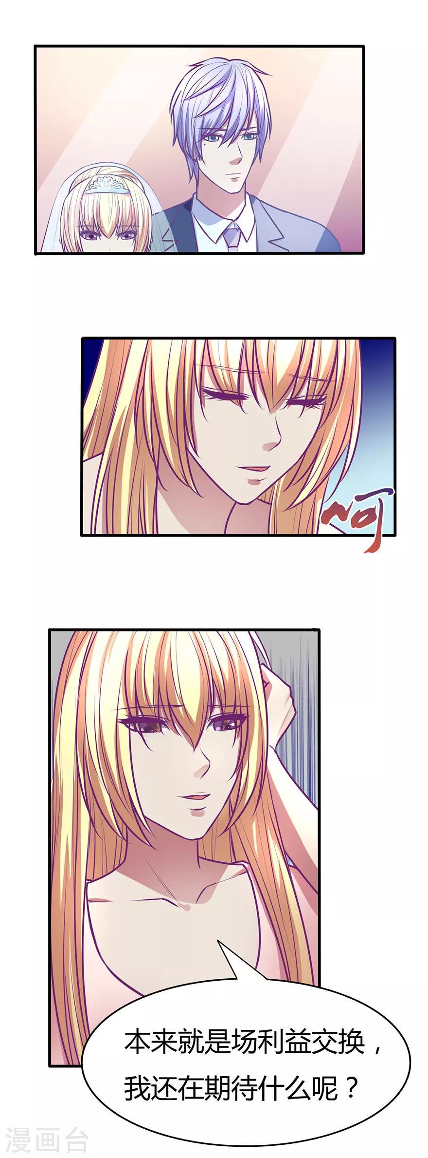 第39话9