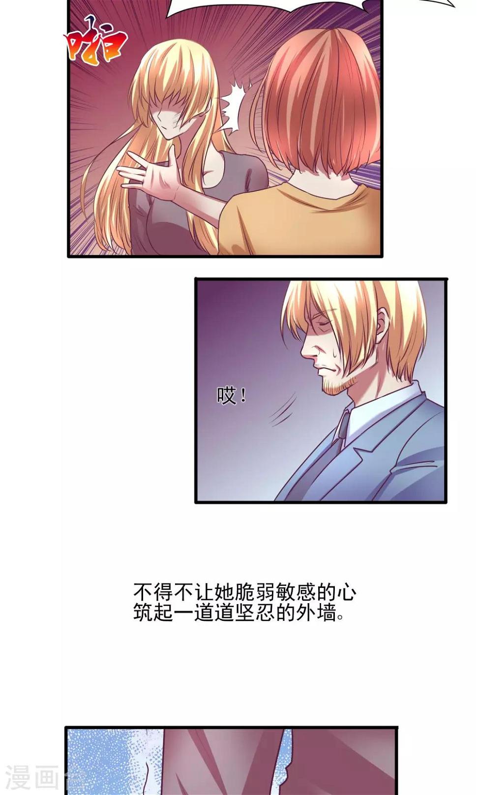 序章7