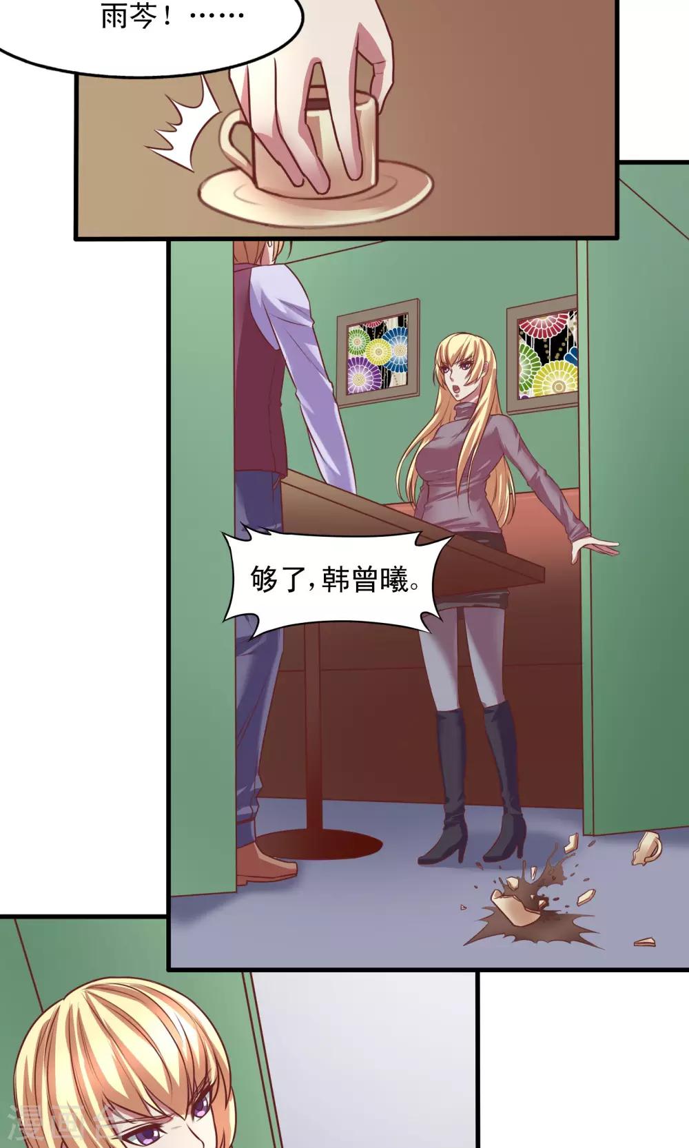 第5话11
