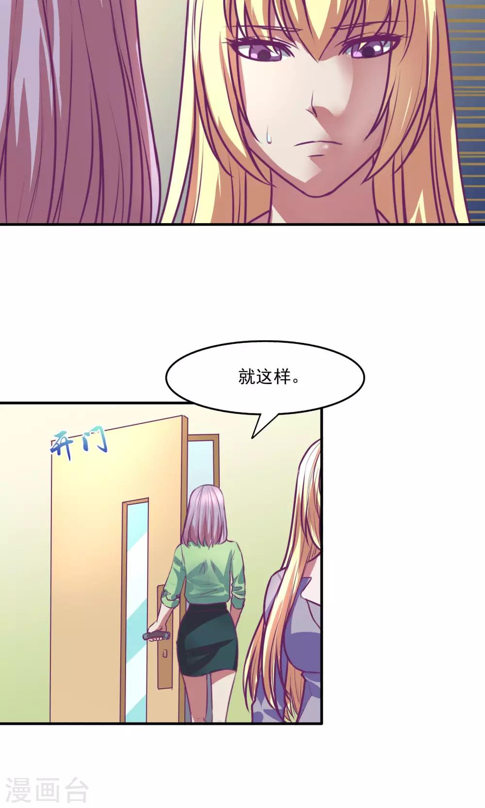 第24话16
