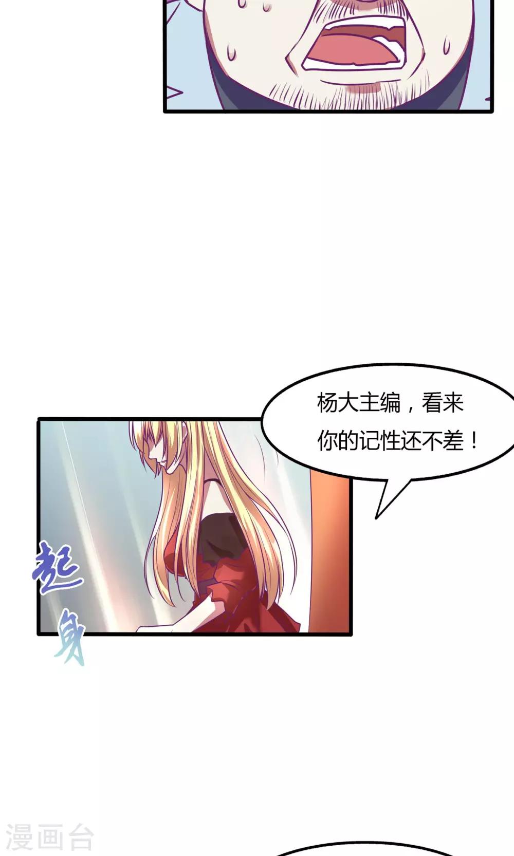第31话8
