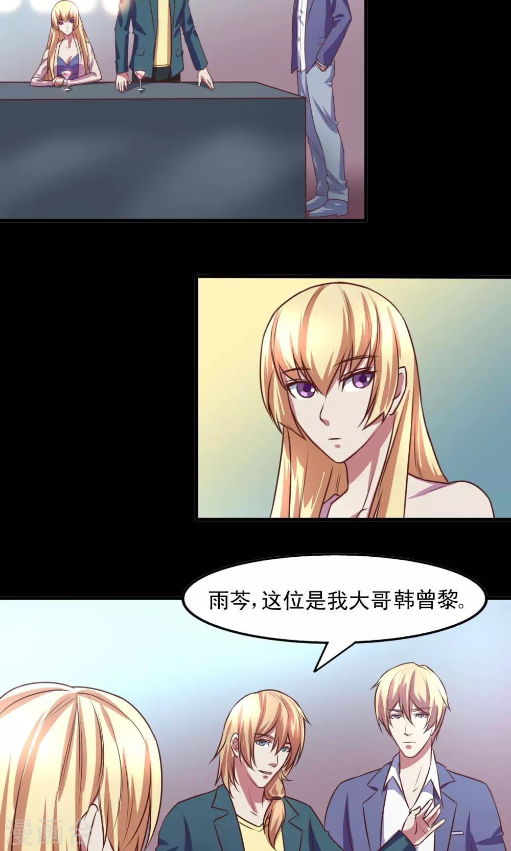 第6话11