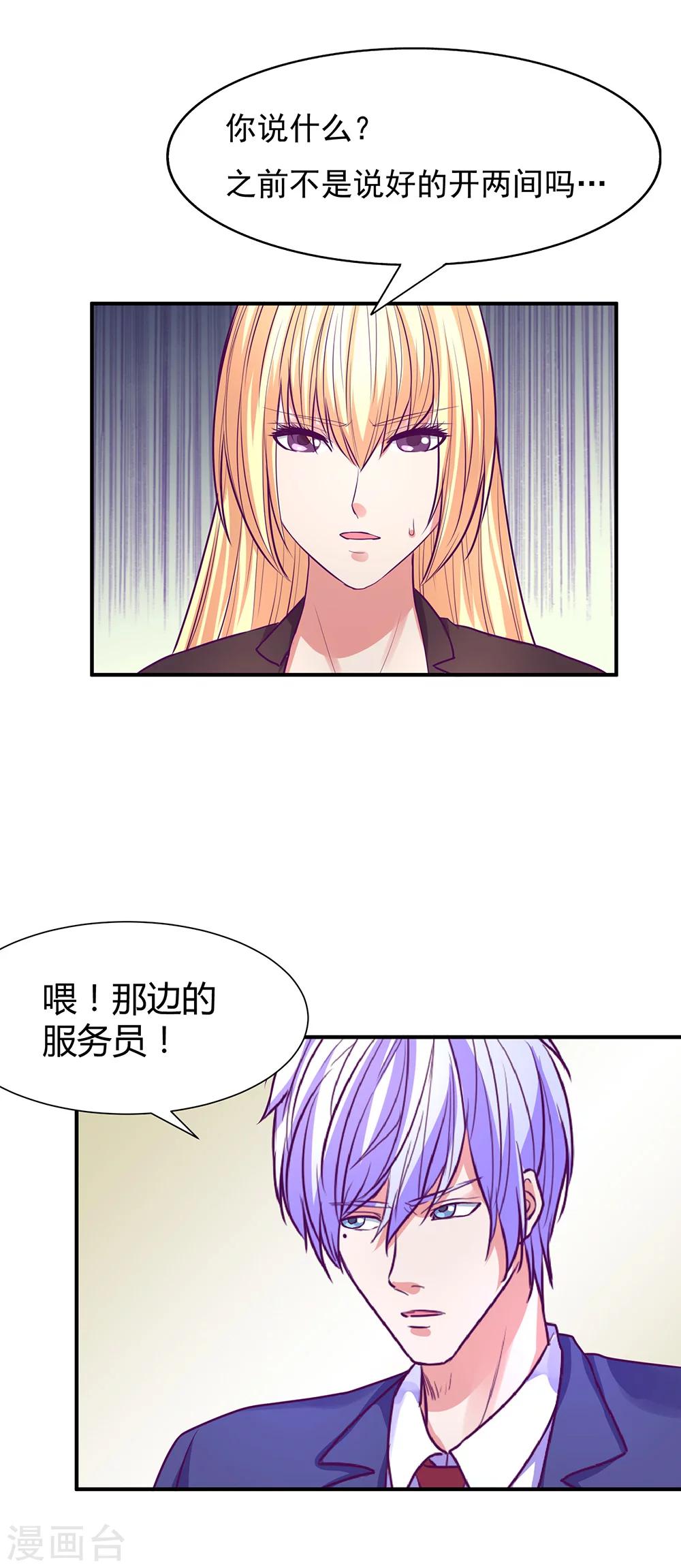第49话5