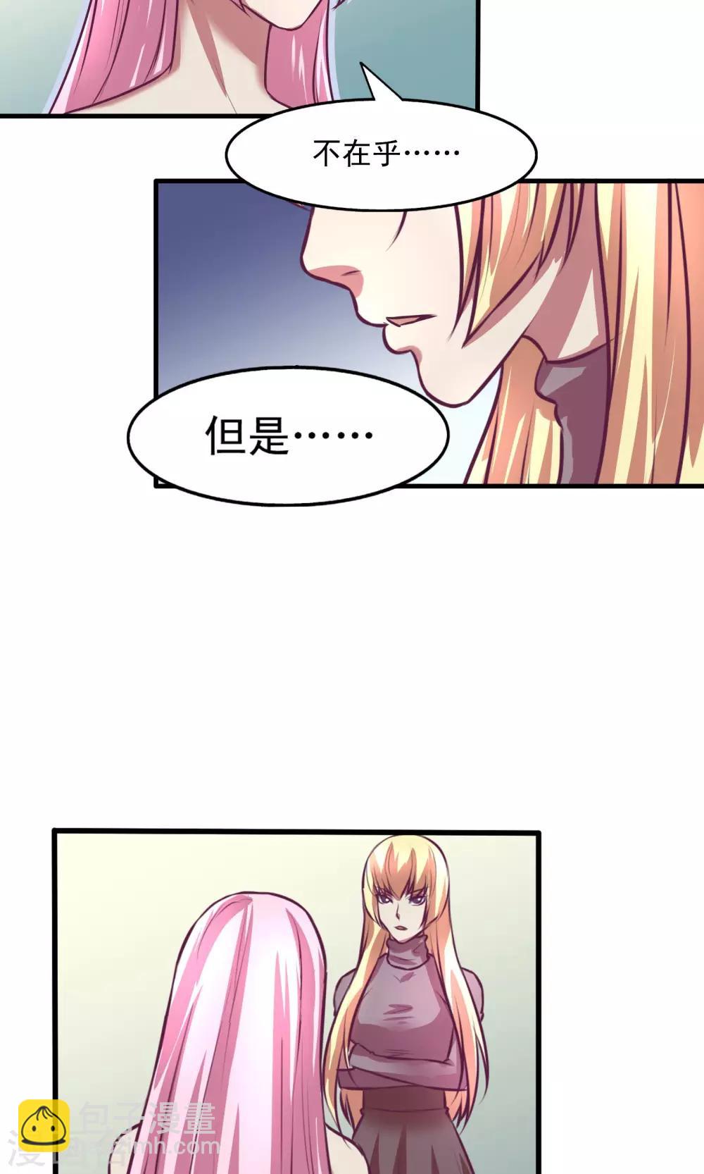 第10话13