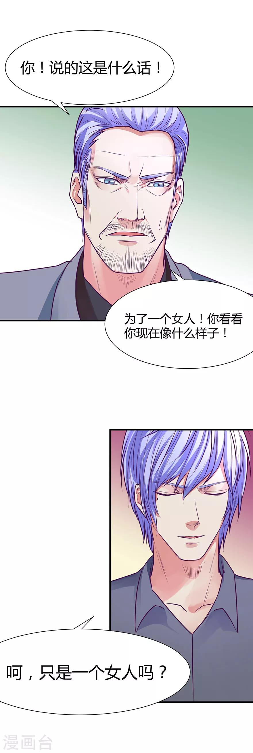 第45话8