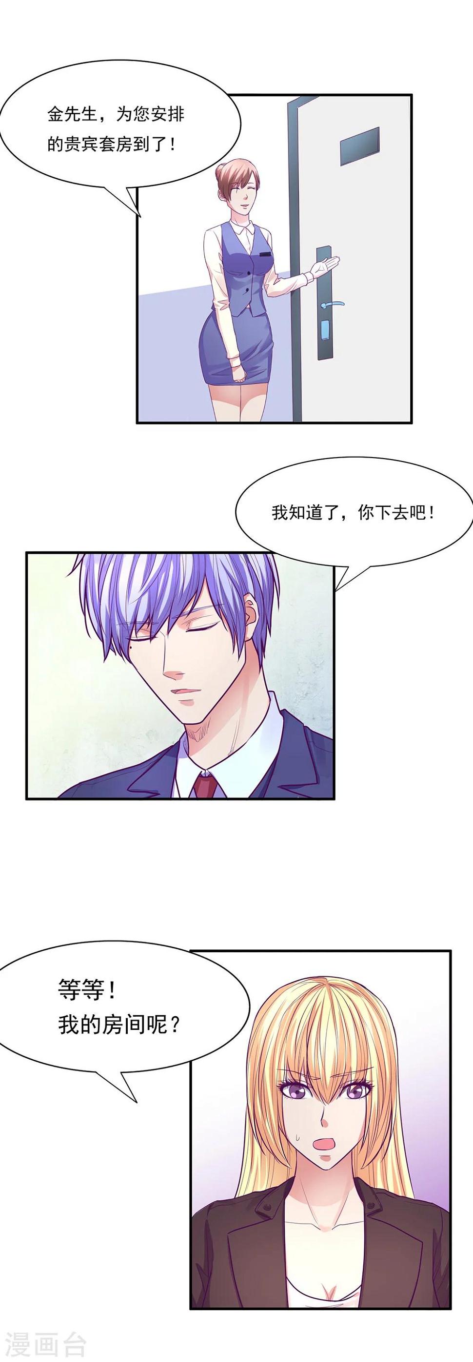 第49话2