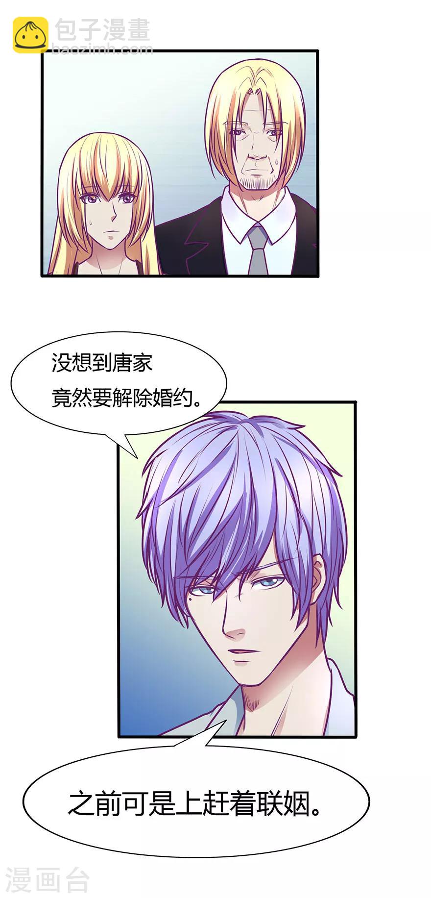 第44话4