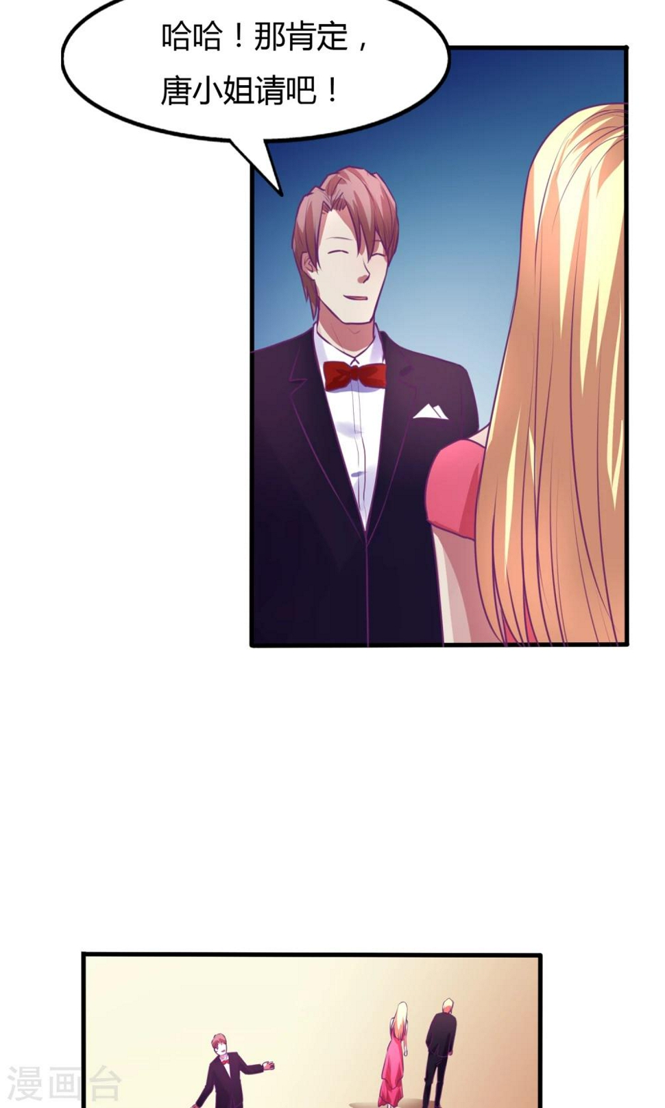 第36话5