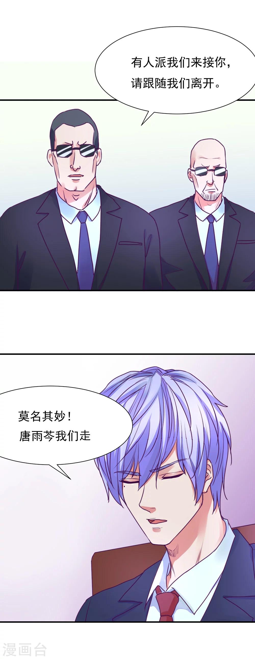 第47话5