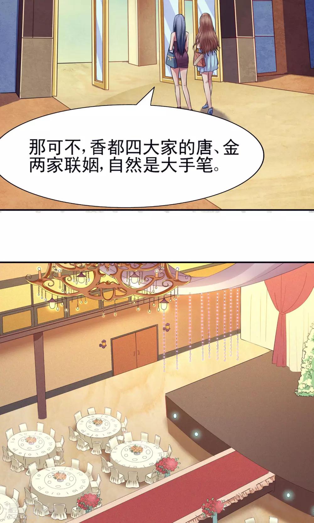 第1话3