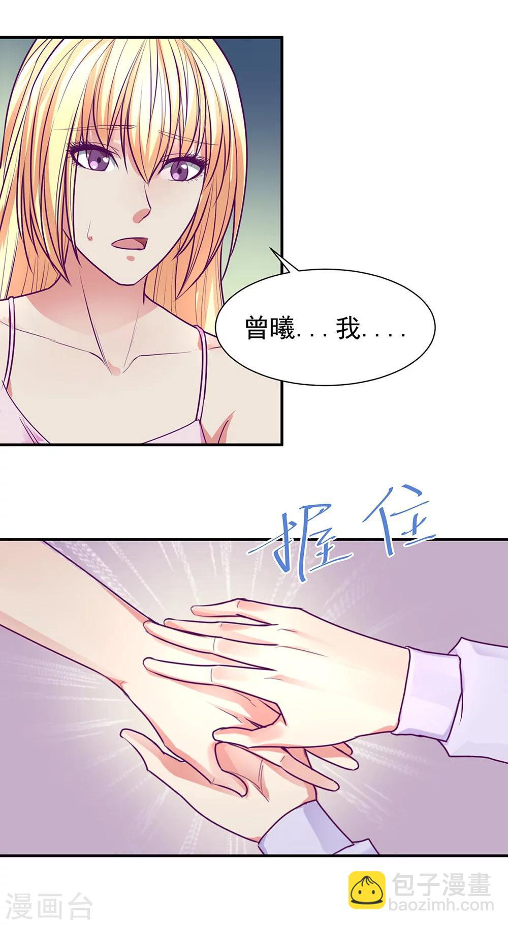 最终话5
