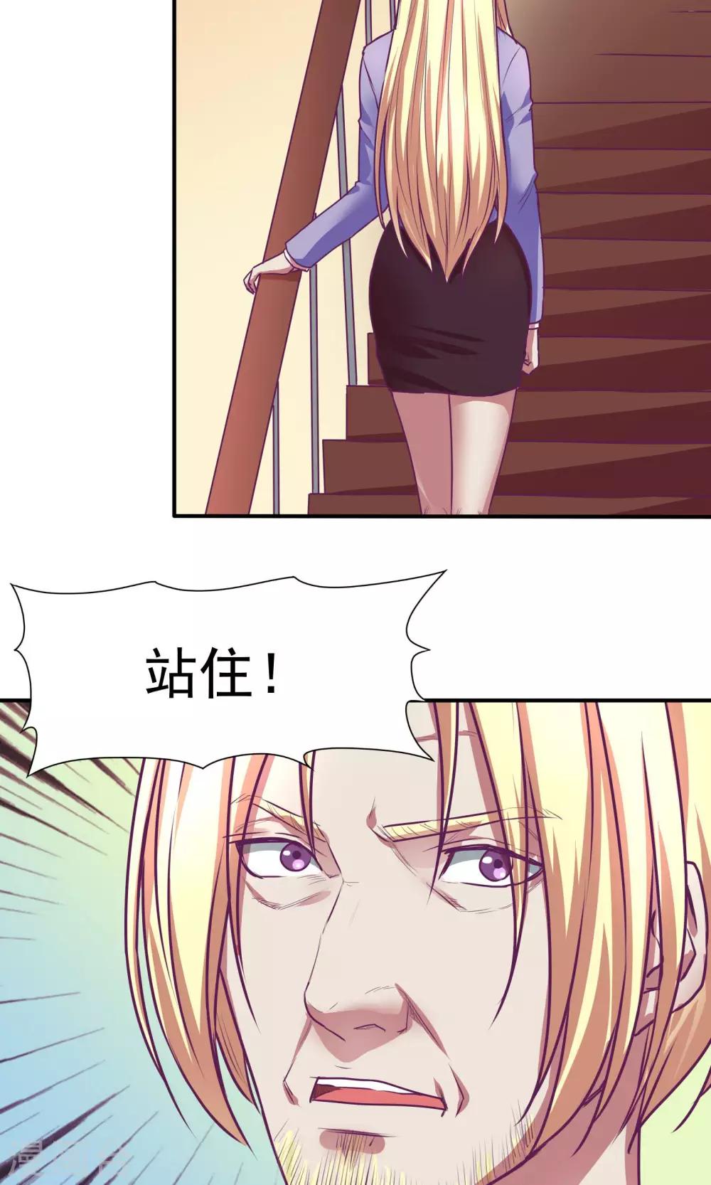 第25话12