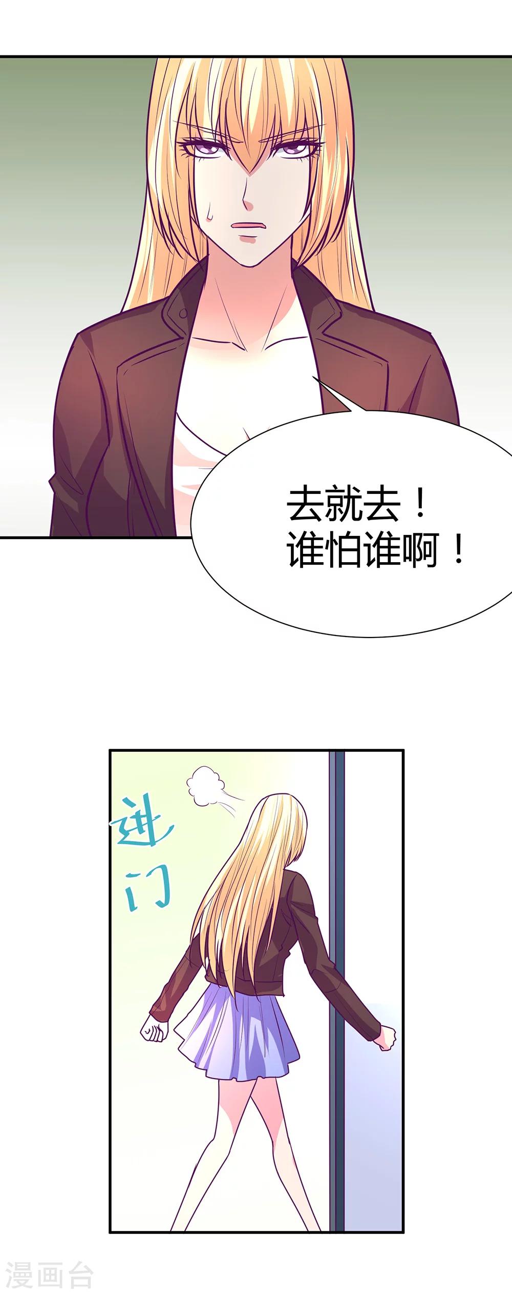 第49话11