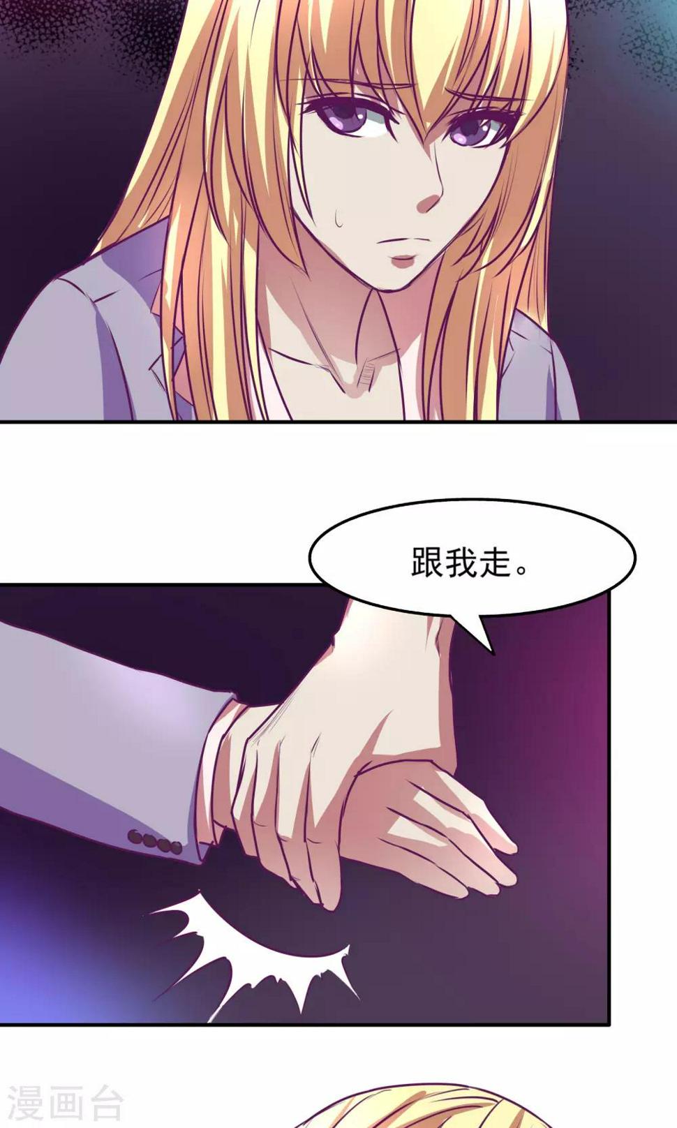 第21话14