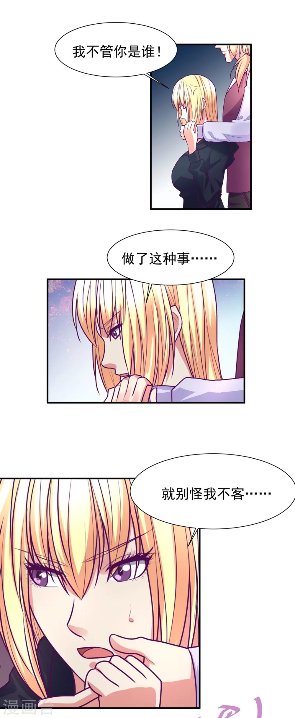 第51话16