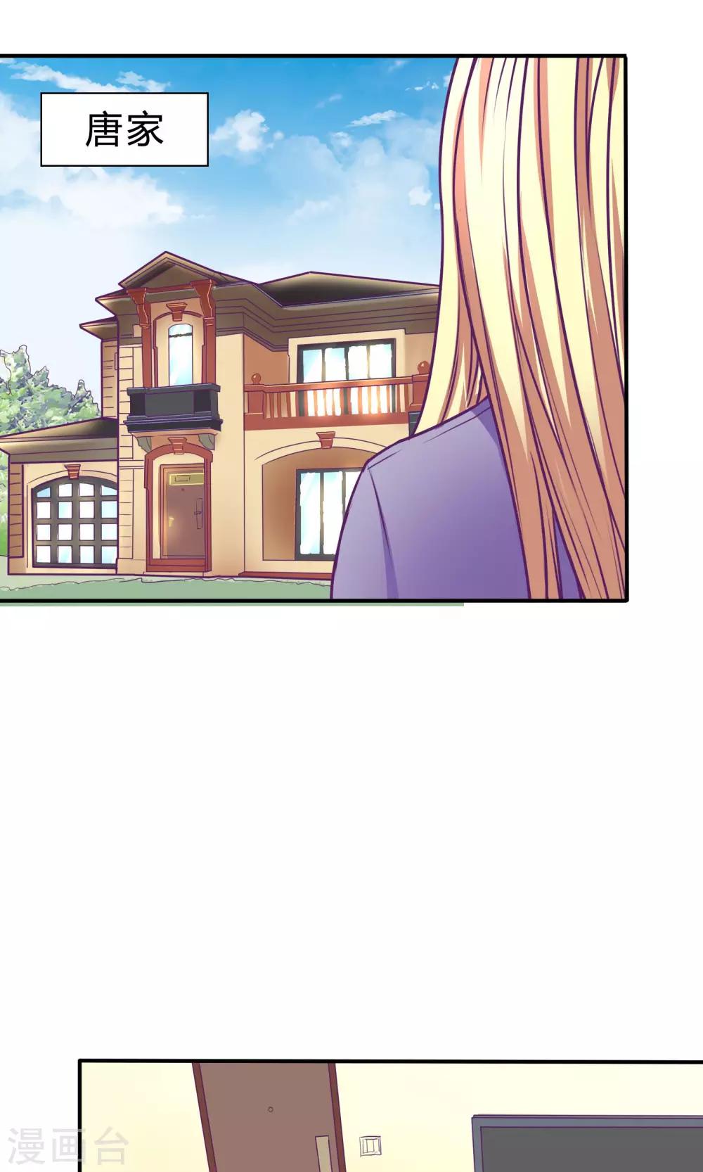 第25话5