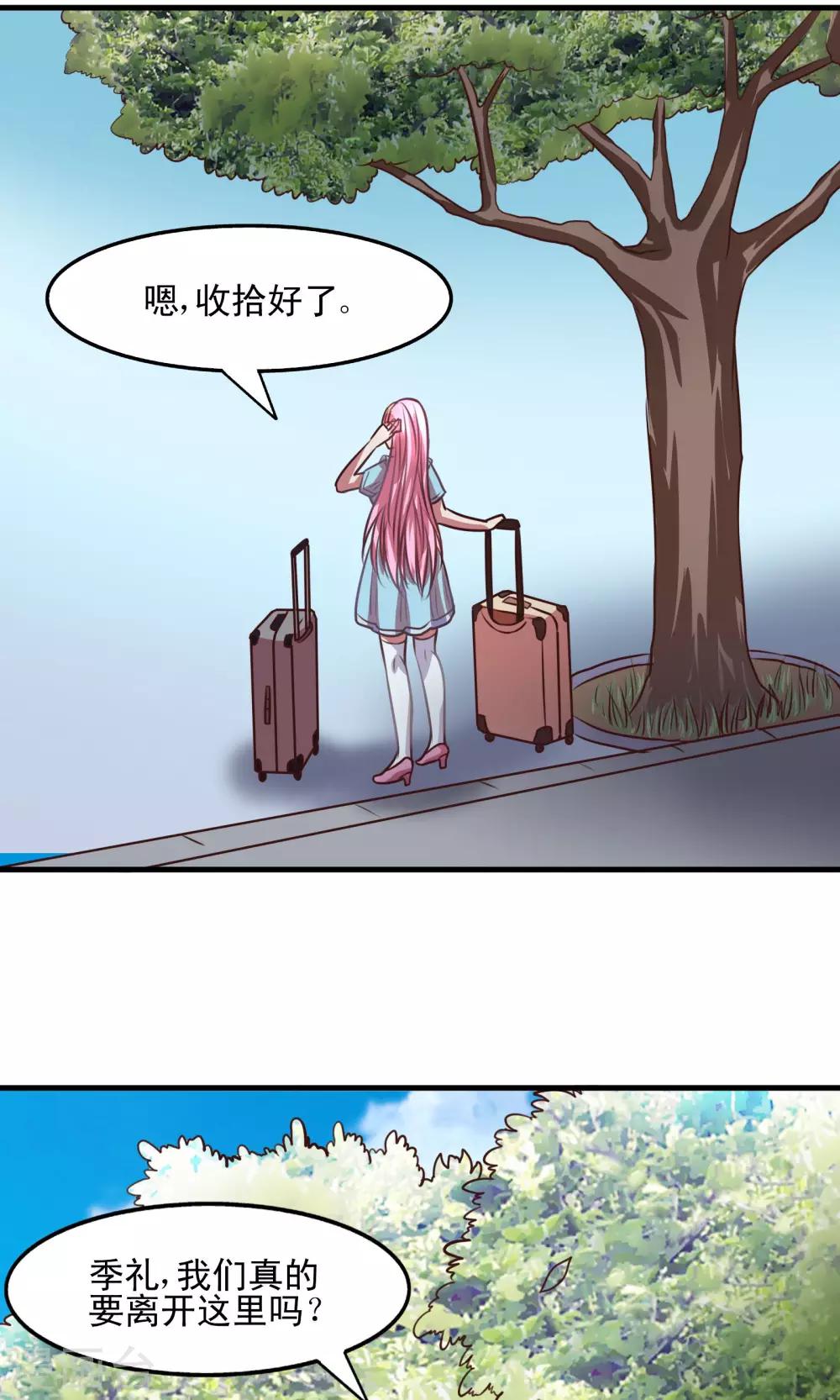 第2话16