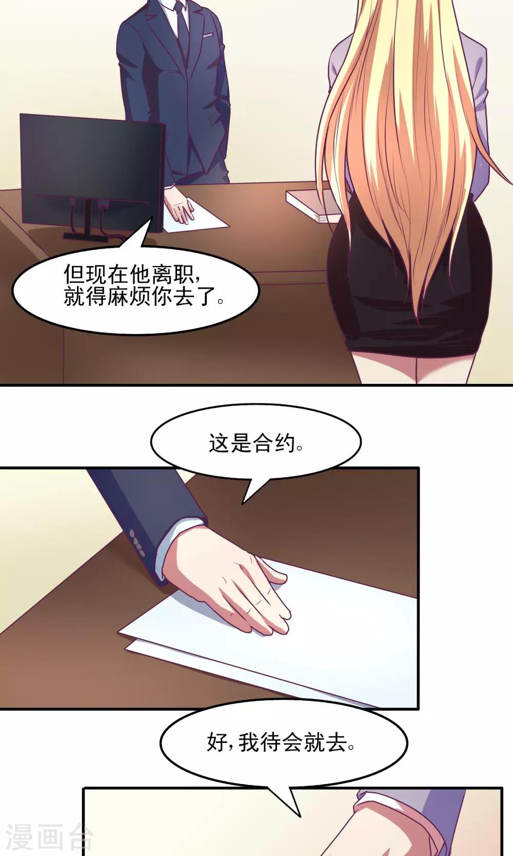 第15话10