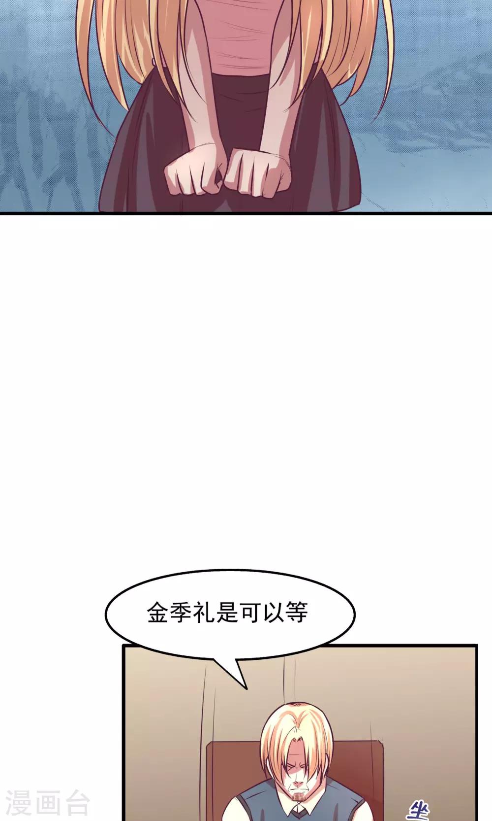 第13话7