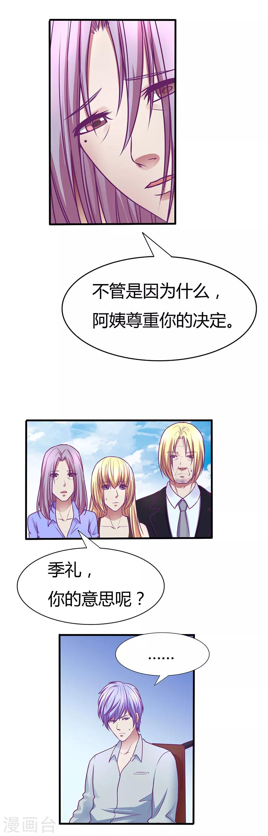 第44话3