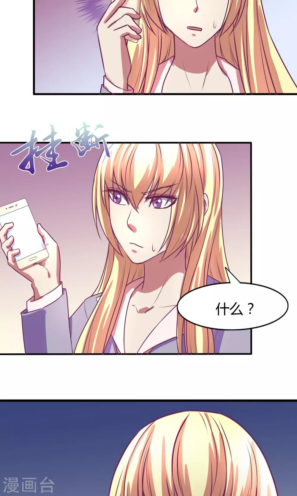第19话11