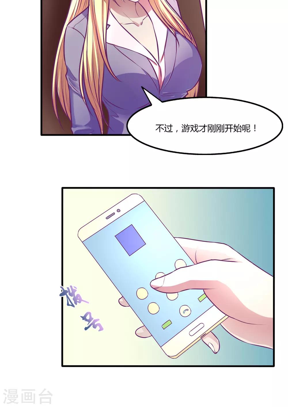 第34话11