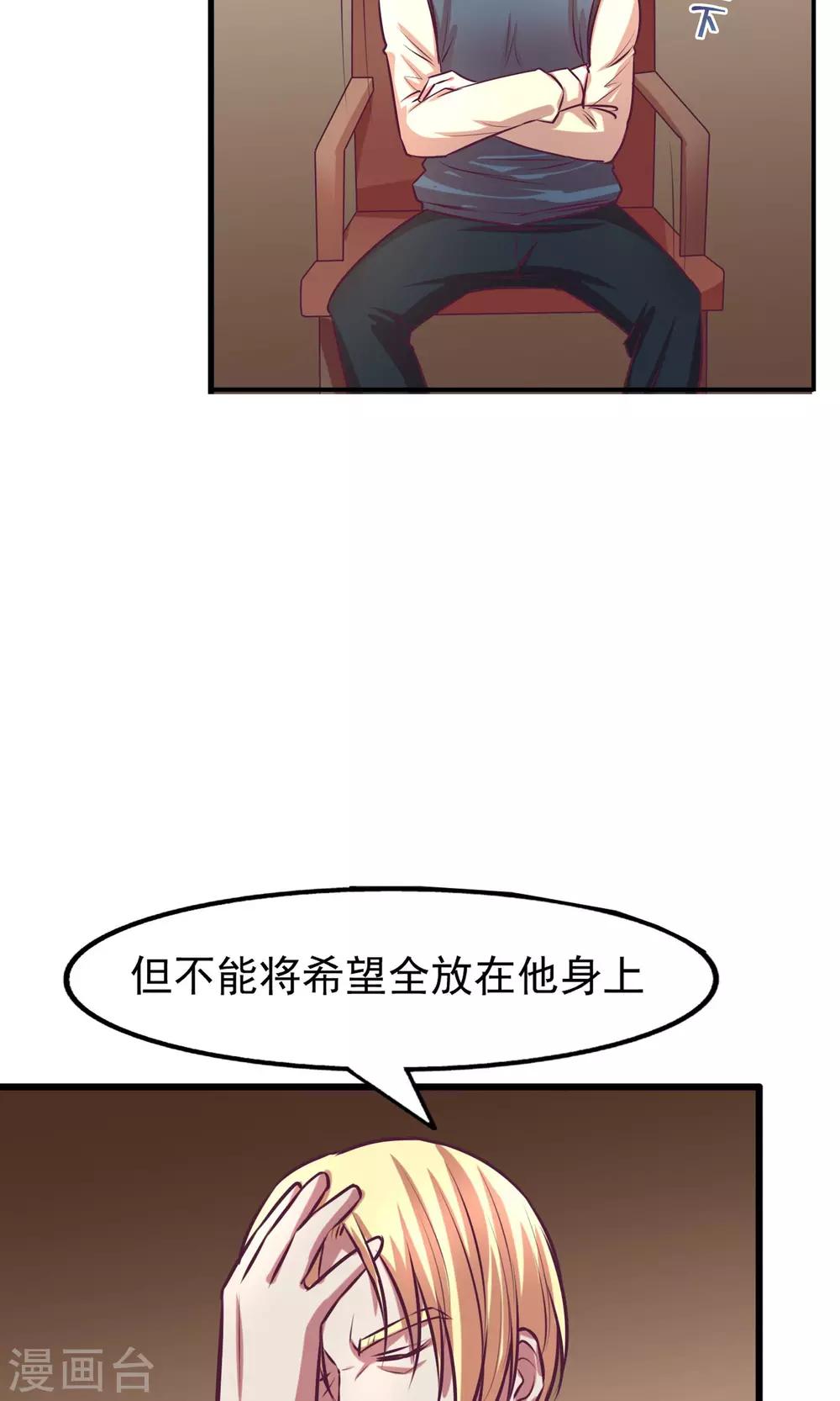 第13话8
