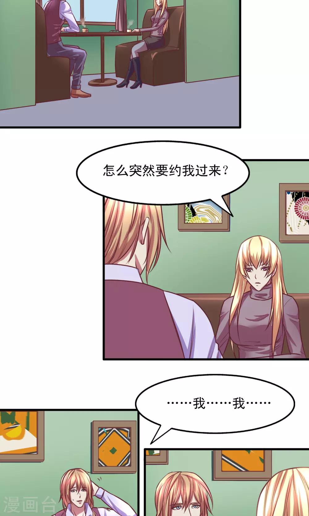 第4话3