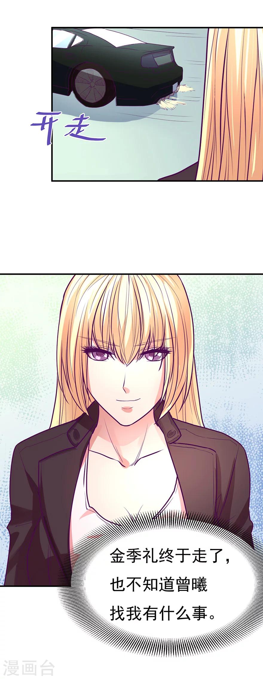 第50话20
