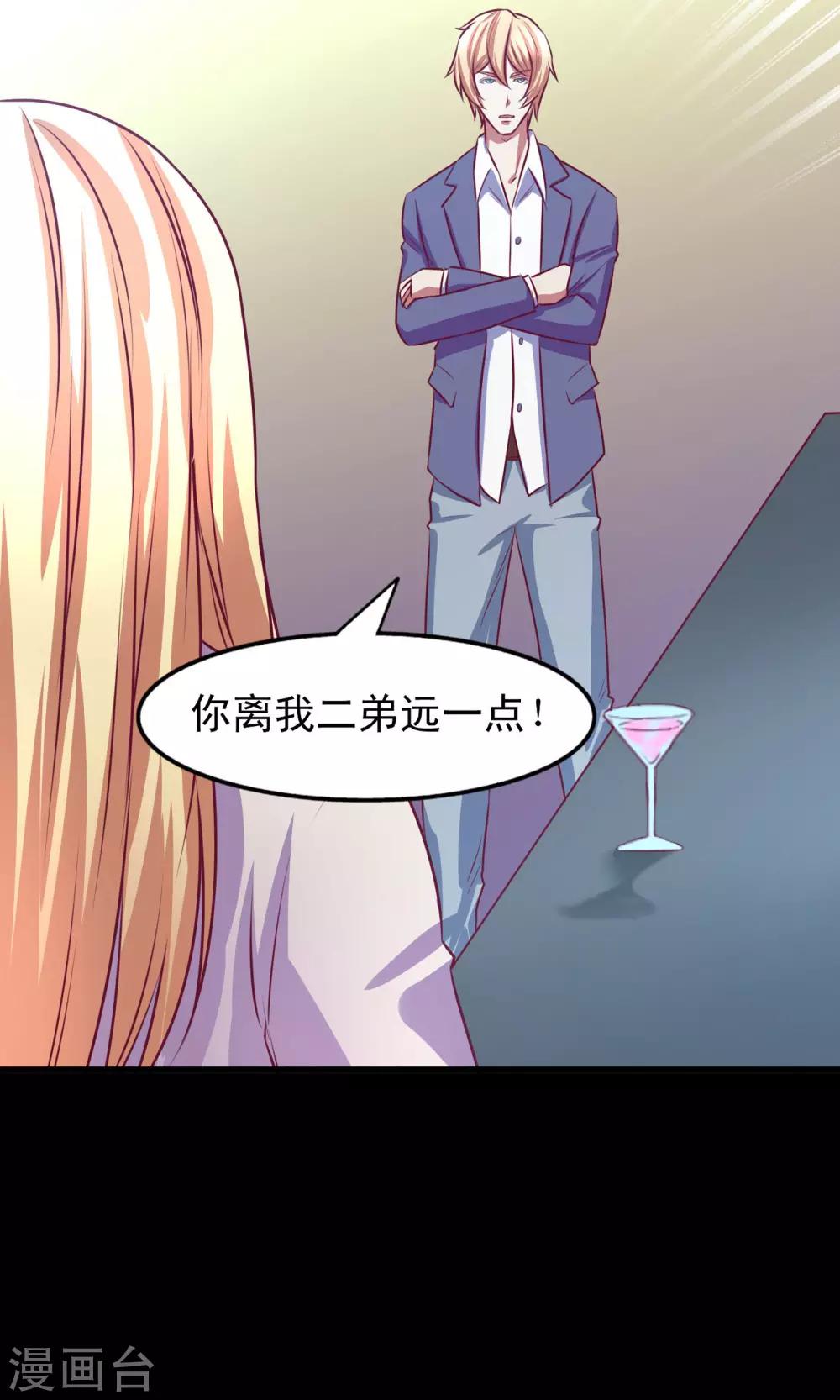 第7话13