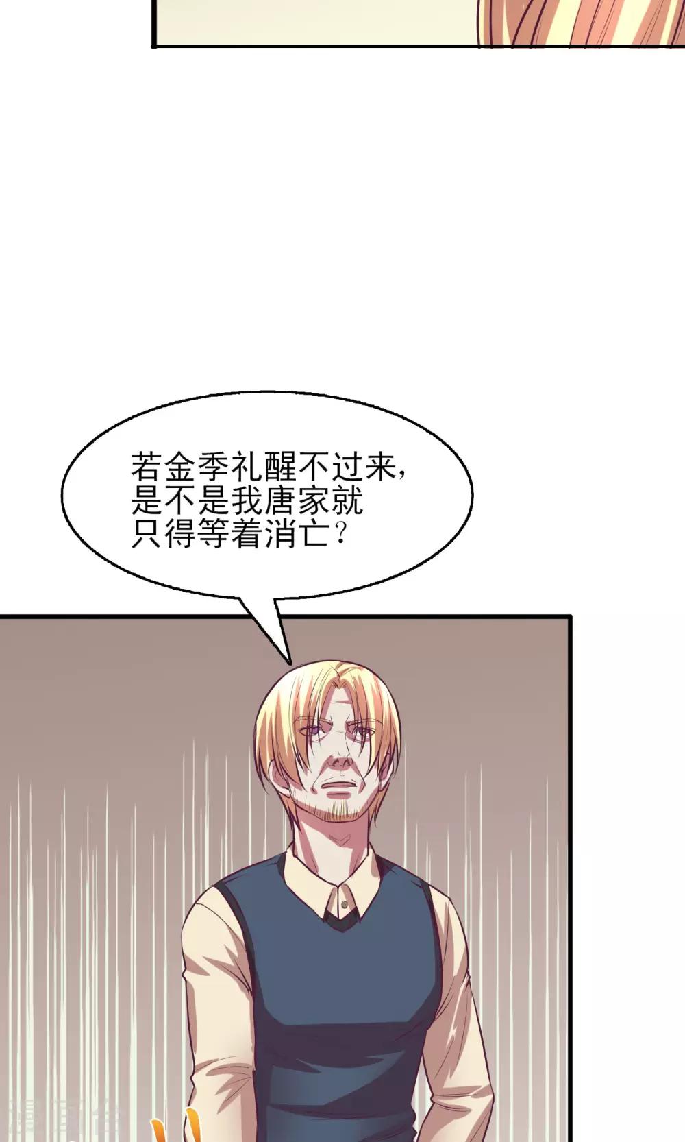 第13话5