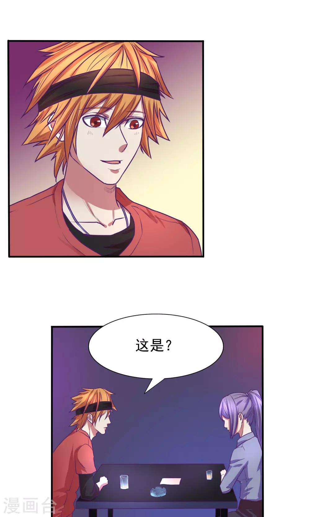 第28话0