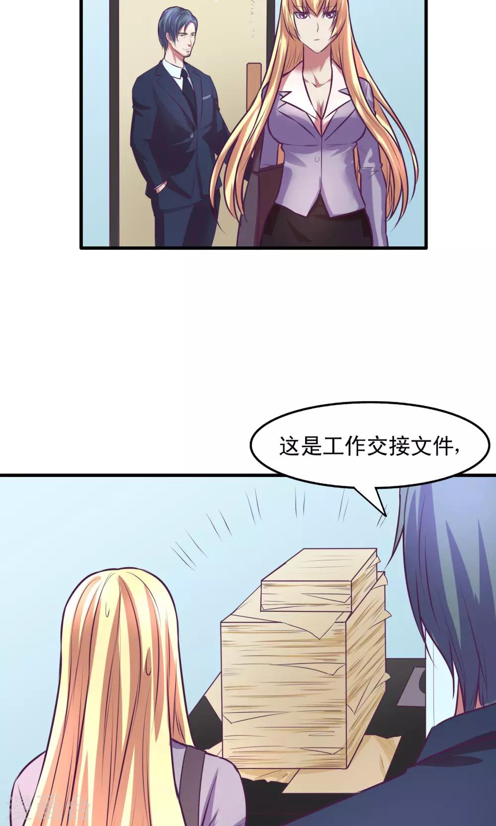 第14话10