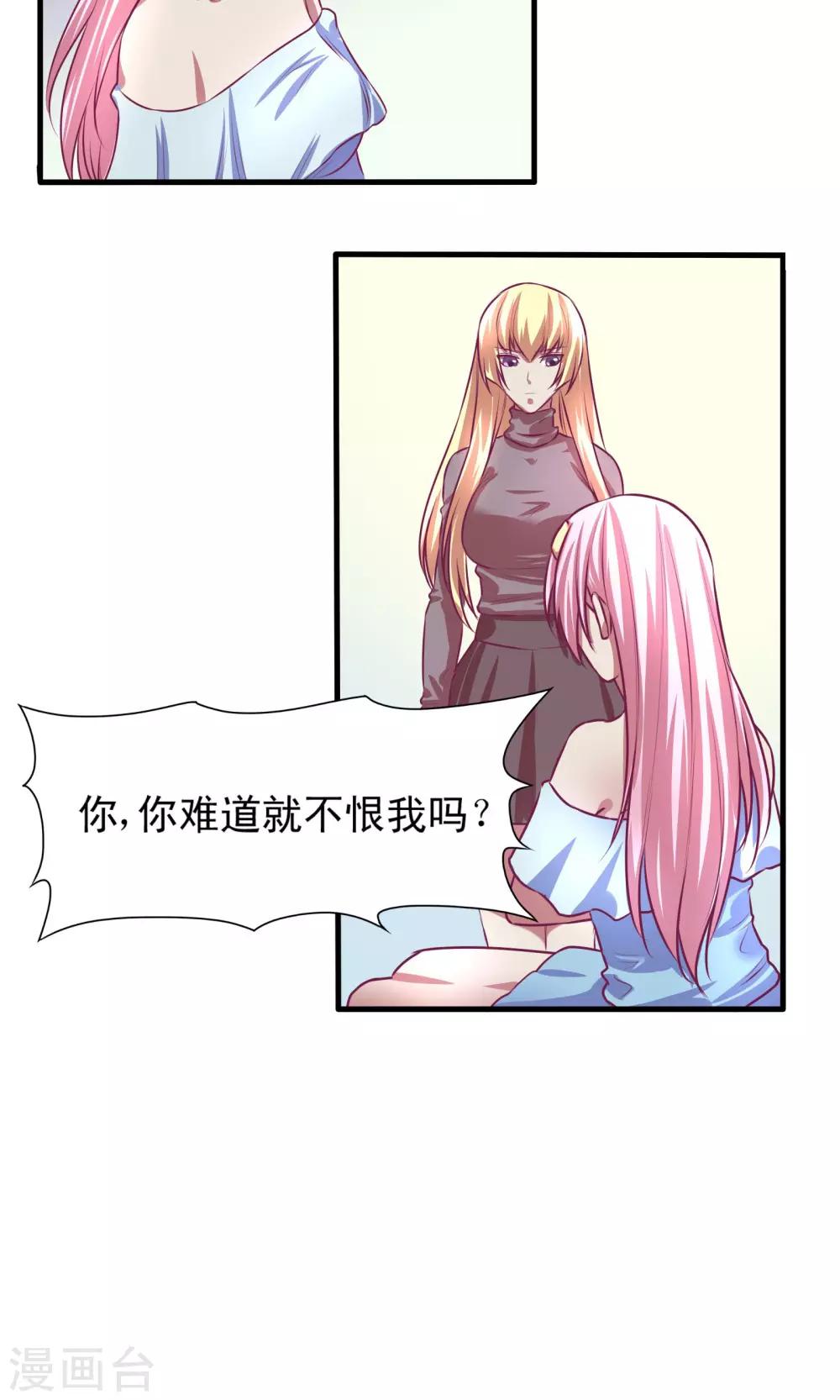 第9话19