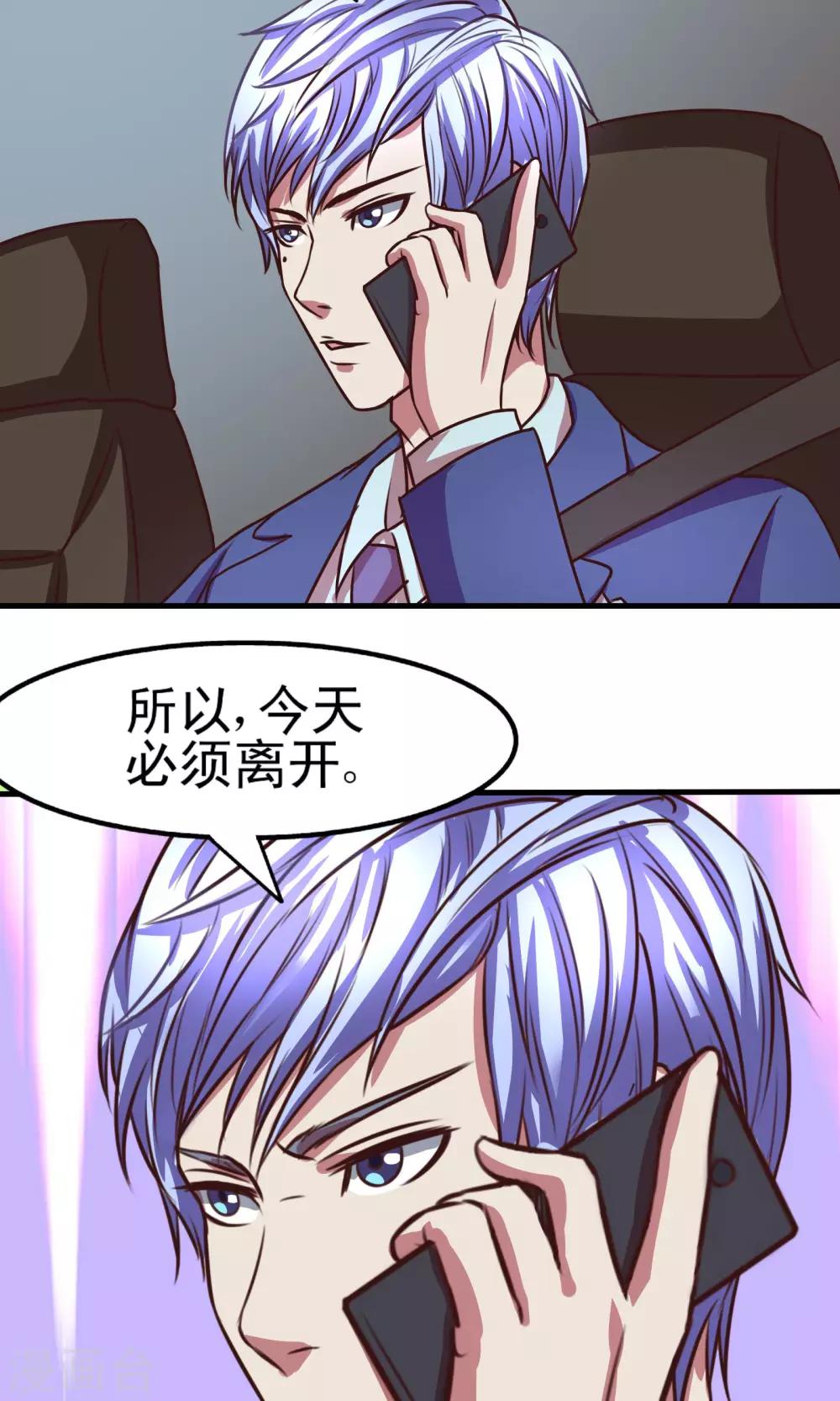 第2话18