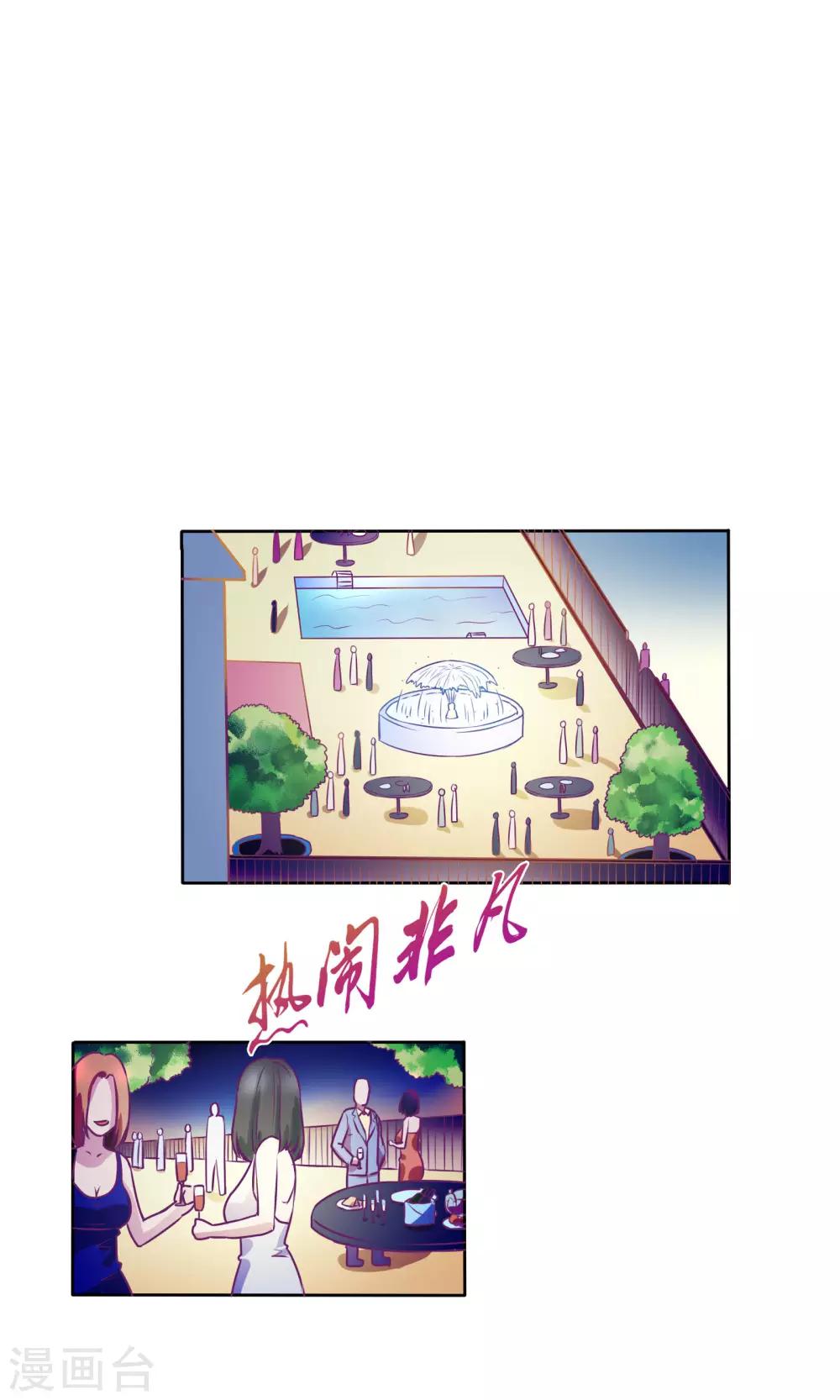 第35话6
